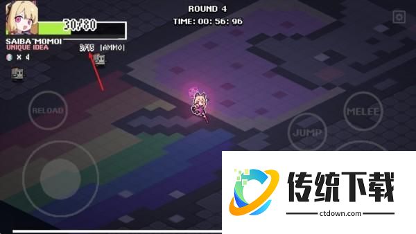游戏攻略截图5