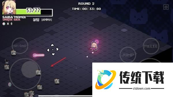 游戏攻略截图3