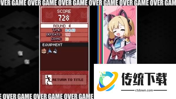 游戏攻略截图8