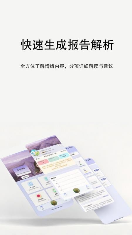 每日智享最新版