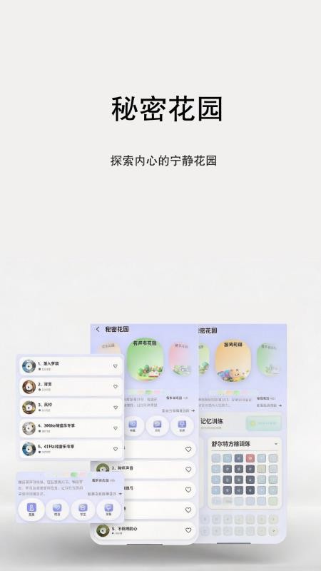 每日智享最新版