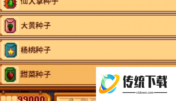 星露谷物语神秘的齐任务怎么做