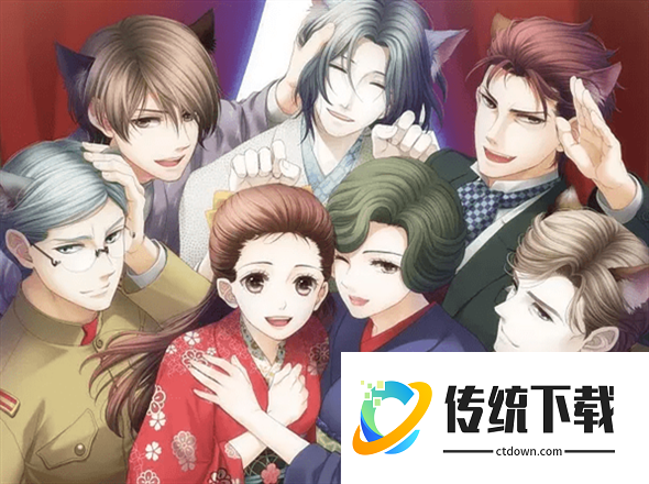 蝶之毒华之锁汉化版
