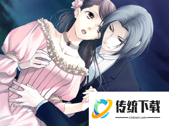蝶之毒华之锁汉化版