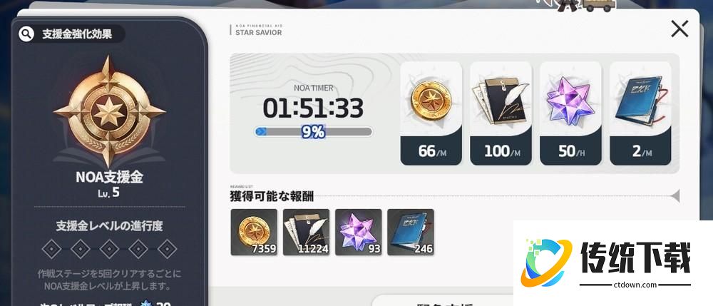 每日必做2