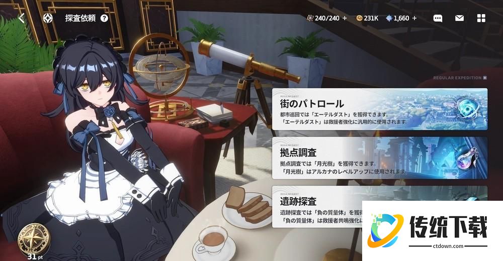 每日必做5