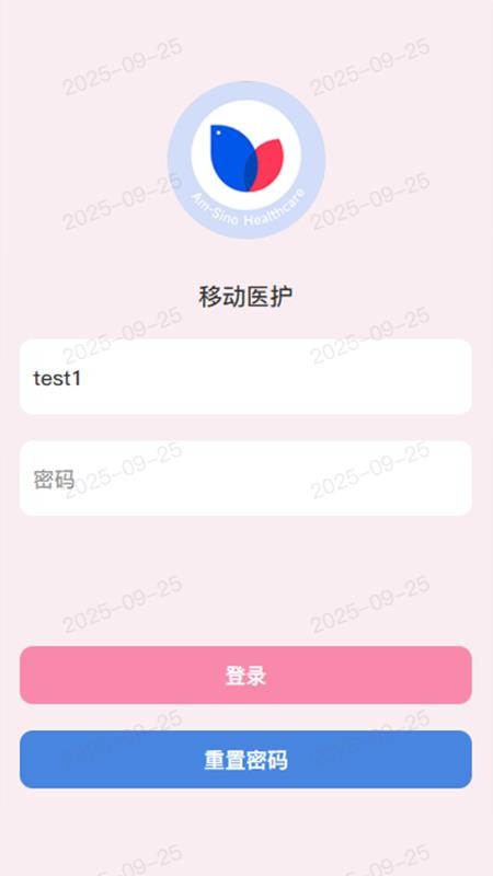 美华医护手机版