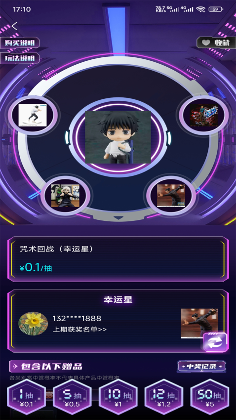 齐聚潮玩官网版