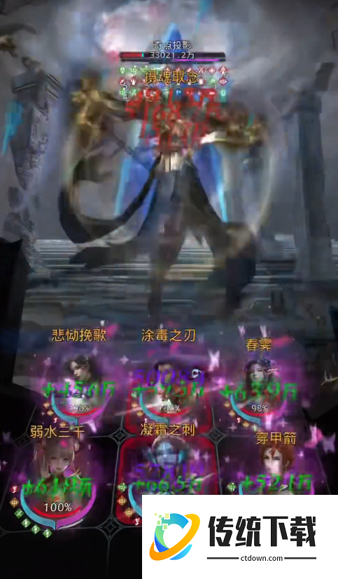 地下城堡3奇点投影怎么打
