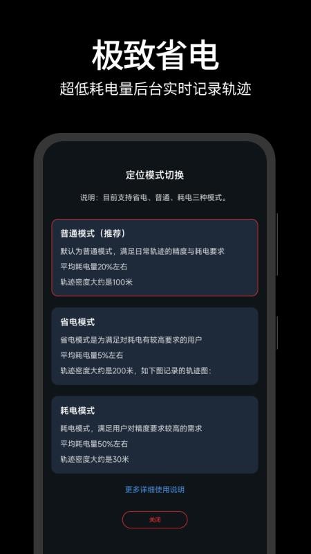 一生足迹最新版