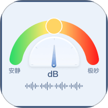 分贝仪手机检测噪音免费版