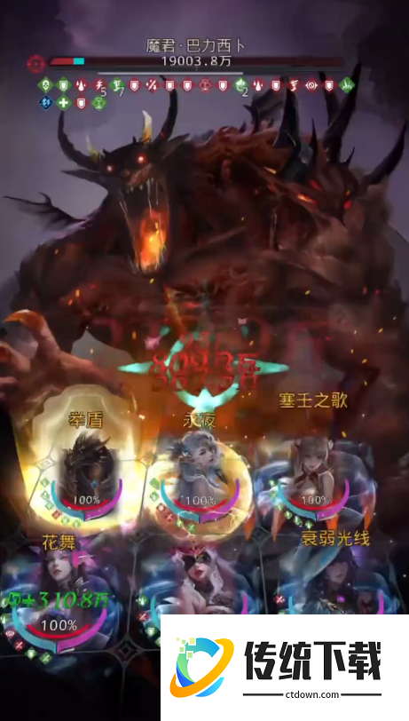 地下城堡3魔君怎么打