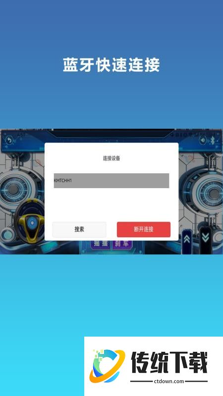 珲动智趣软件