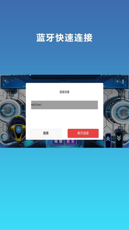 珲动智趣软件
