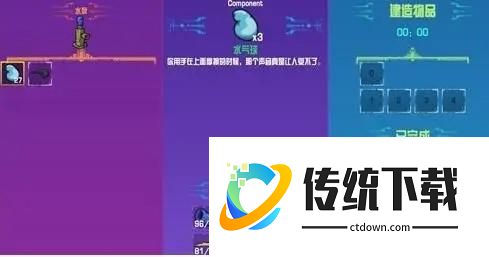 水气球怎么弄截图6