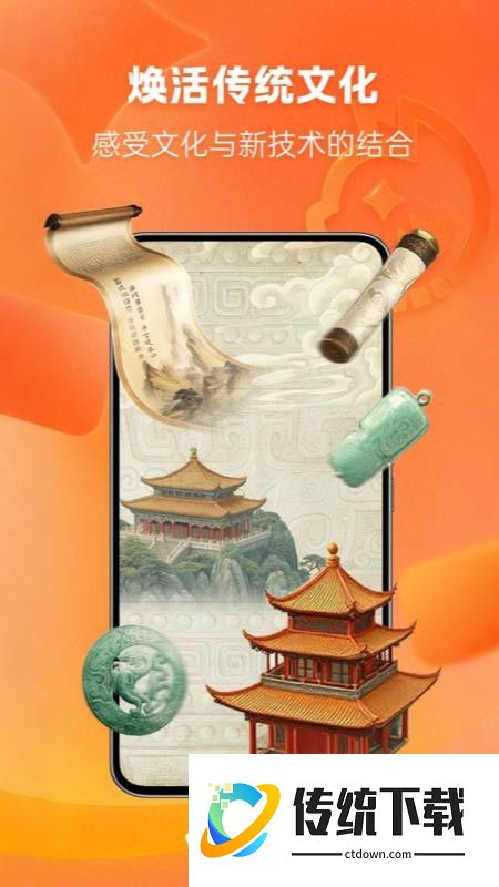 文化猫官网版