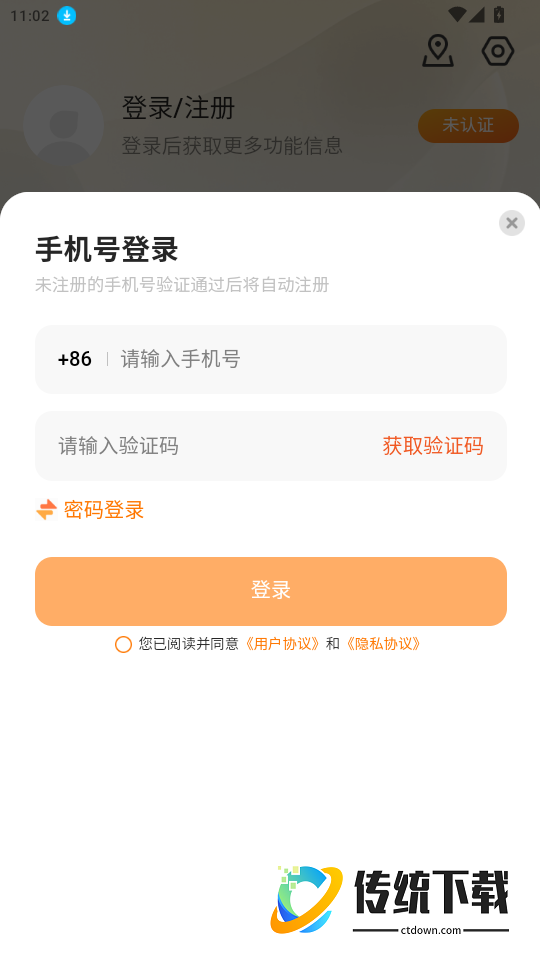 文化猫官网版