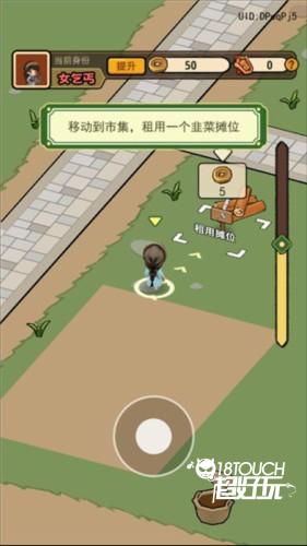游戏攻略配图2