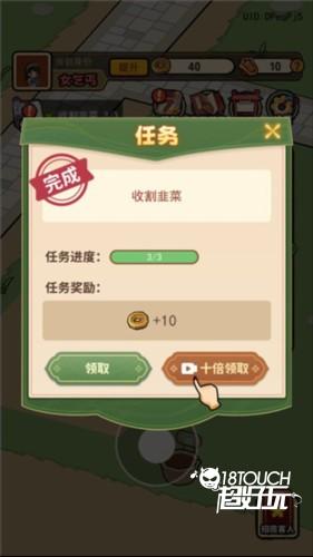 游戏攻略配图3