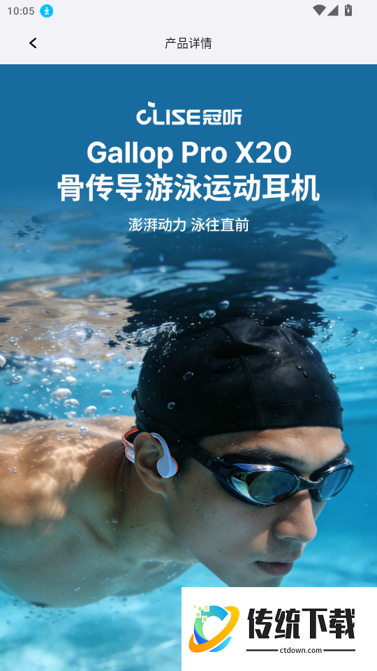 冠听官网版