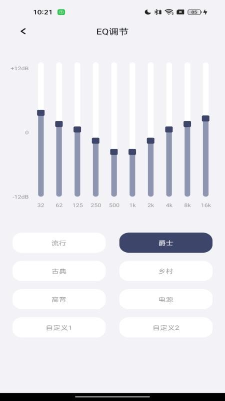冠听官网版
