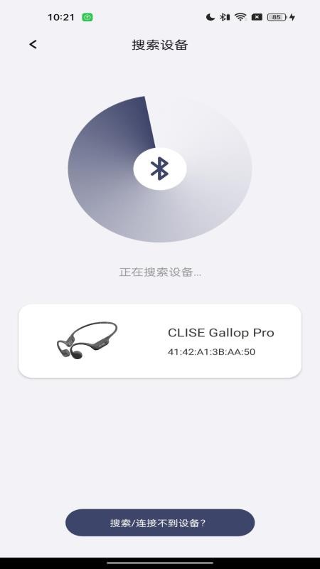 冠听官网版