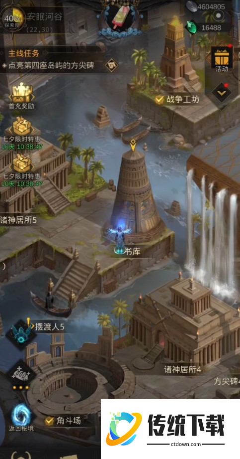 地下城堡3安眠河谷怎么探索