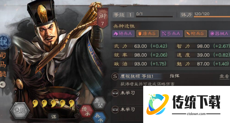 三国志战略版曹仁怎么配阵容