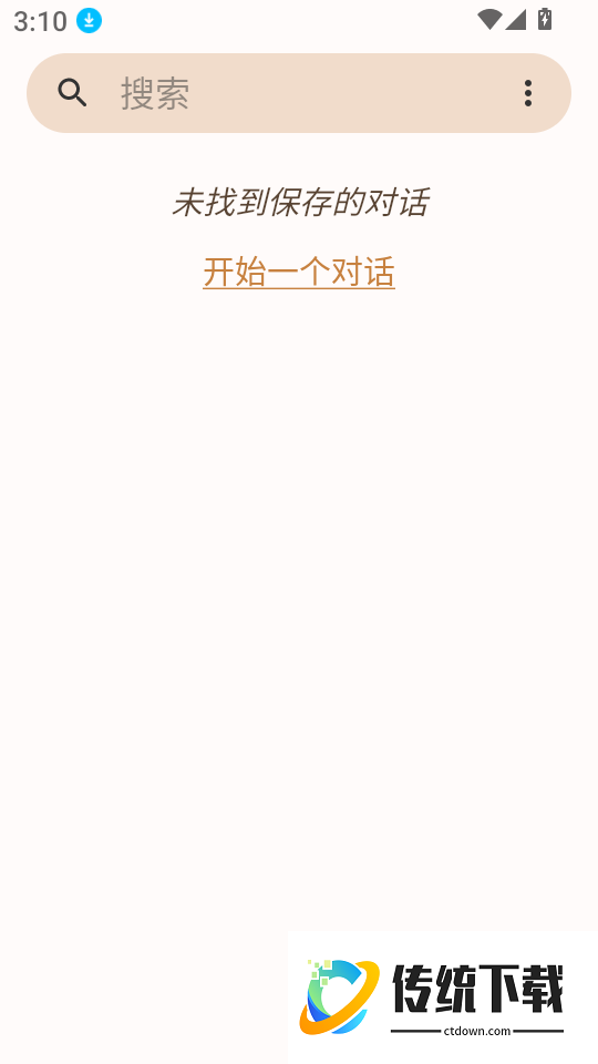 瑾软短信官网版