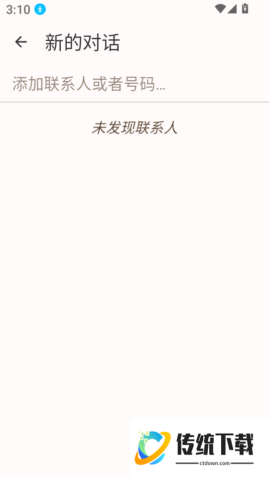 瑾软短信官网版
