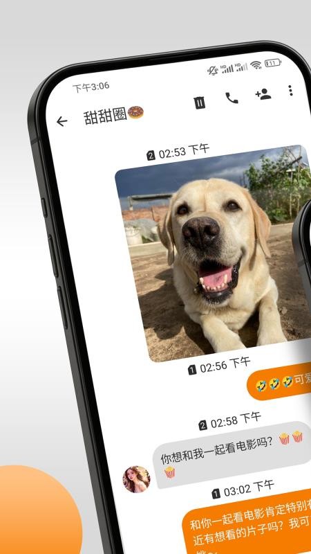 瑾软短信官网版