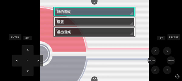 宠物小精灵燃之智3.4