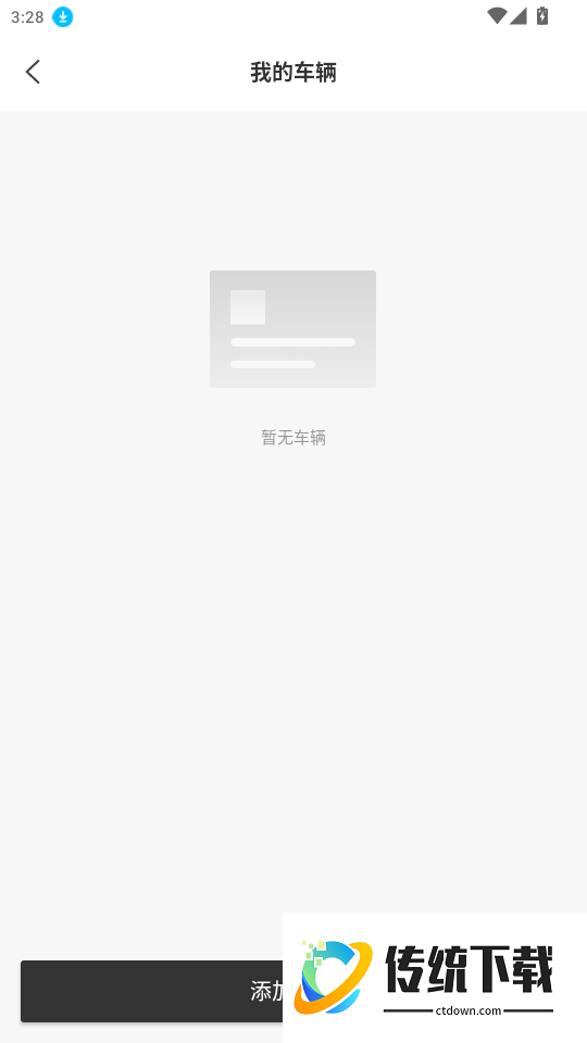 泓牛官网版