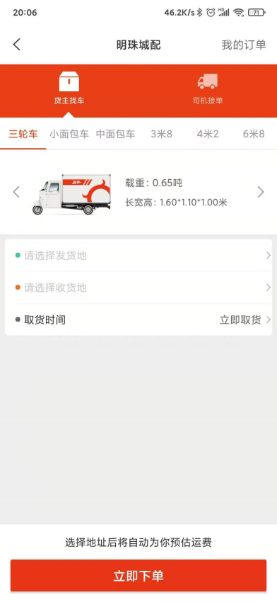 泓牛官网版