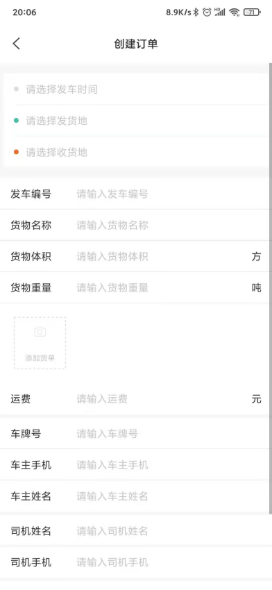 泓牛官网版