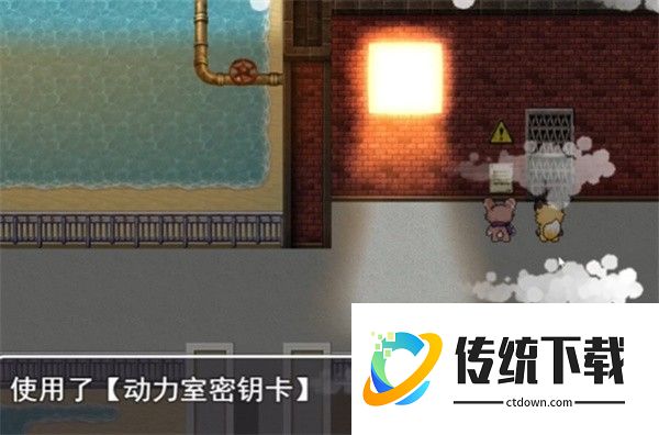 四叶苜蓿