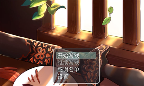 四叶苜蓿第二章