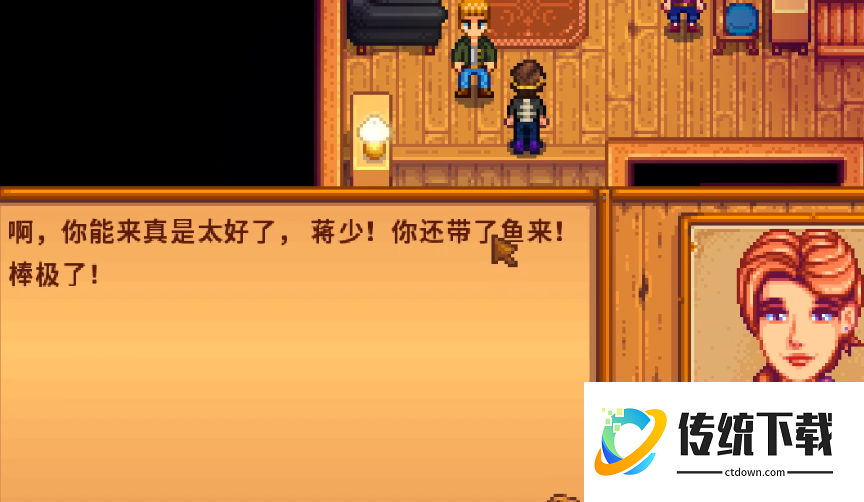 星露谷物语砂锅鱼任务攻略：触发条件与完成步骤详解
