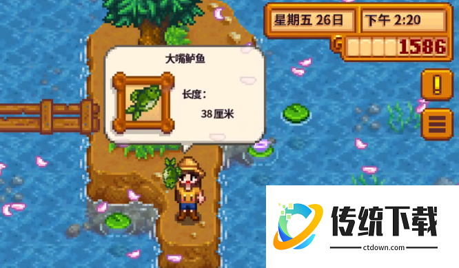 星露谷物语砂锅鱼任务怎么做