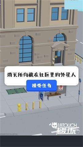 游戏攻略截图1