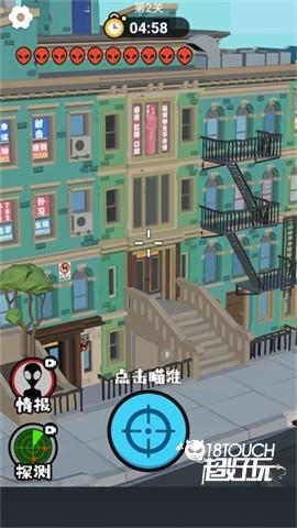 游戏攻略截图6