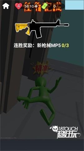 游戏攻略截图5