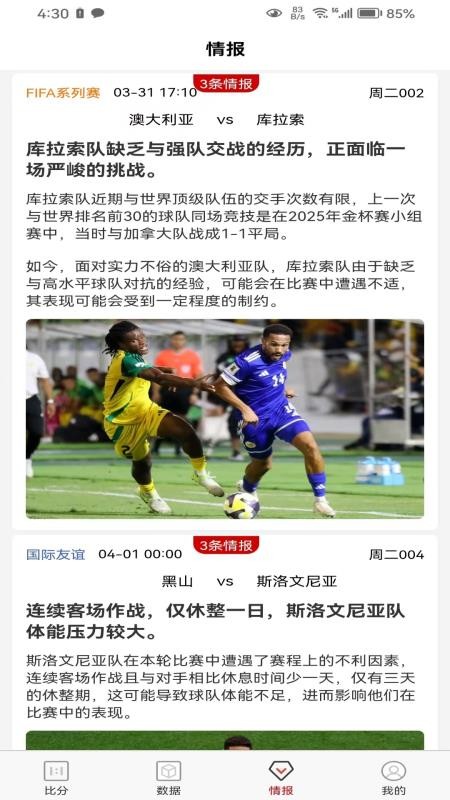 战球体育最新版