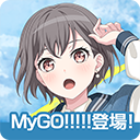 少女乐团派对