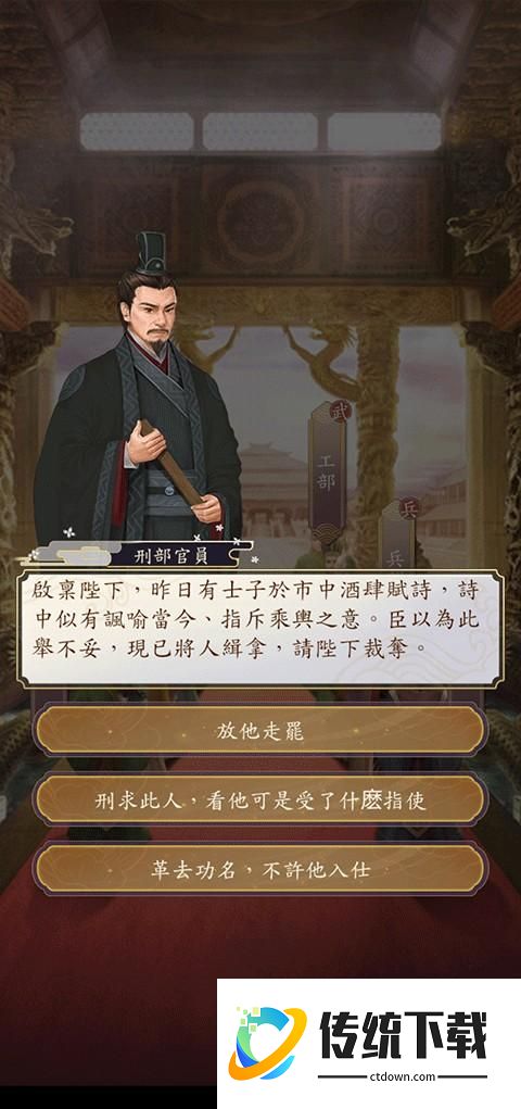 新手攻略截图5