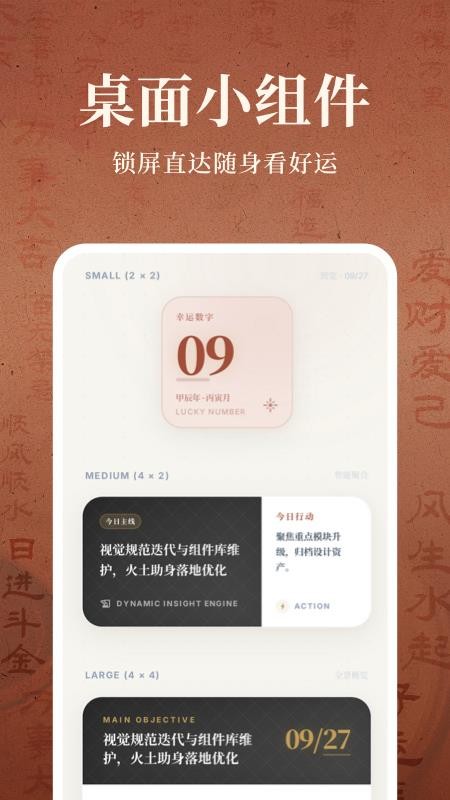 职场知几最新版