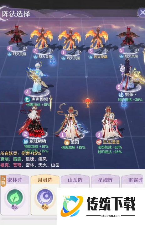 长安幻想阵法升级优先级推荐：新手必看的最佳选择