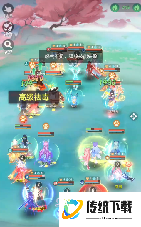 长安幻想阵法优先升哪个