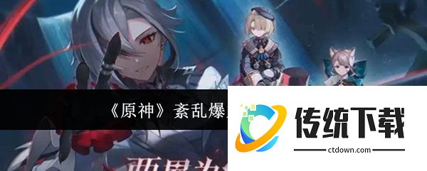 原神紊乱爆发期树脂怎么规划  原神紊乱爆发期树脂攻略