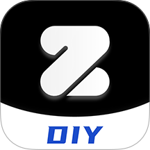来造DIY软件